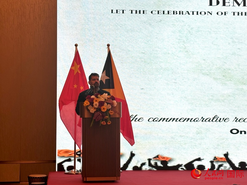 东帝汶驻华大使罗瑞致辞。人民网记者 张荣摄