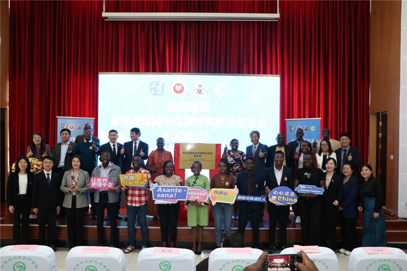 肯尼亚国际中文教师奖学金校友会在开班仪式上揭牌。内大孔院供图