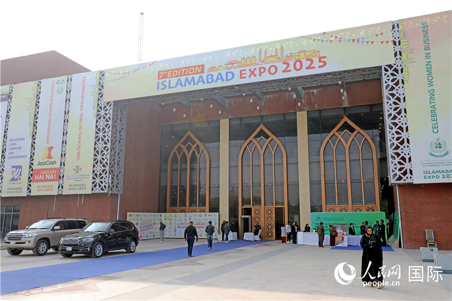 图为博览会举办地巴中友谊中心。人民网记者 赵益普摄