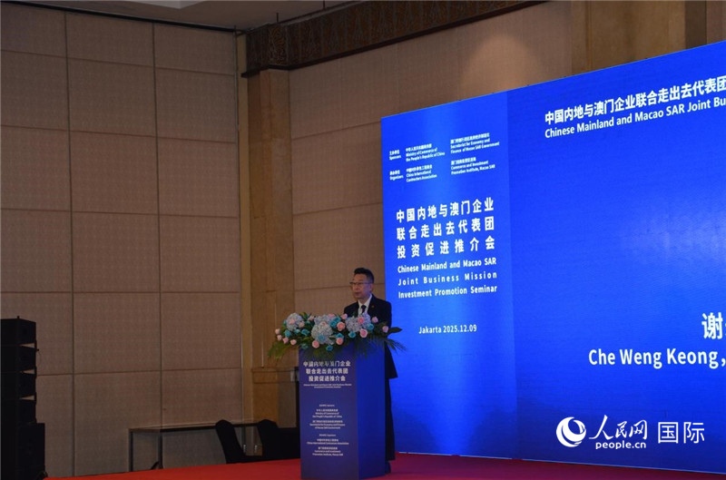 谢永强致辞 人民网记者李培松摄