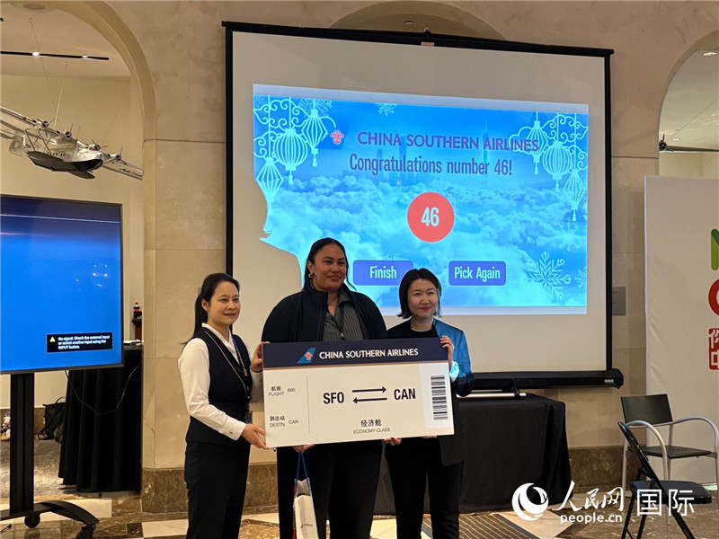 现场嘉宾获得旧金山-广州往返机票 人民网记者 邓圩摄影