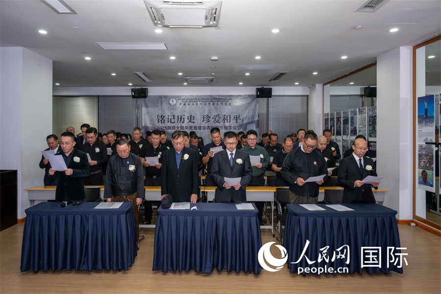 中缅各界人士在仰光分会场现场集体诵读《和平宣言》。人民网记者 谢佳君摄