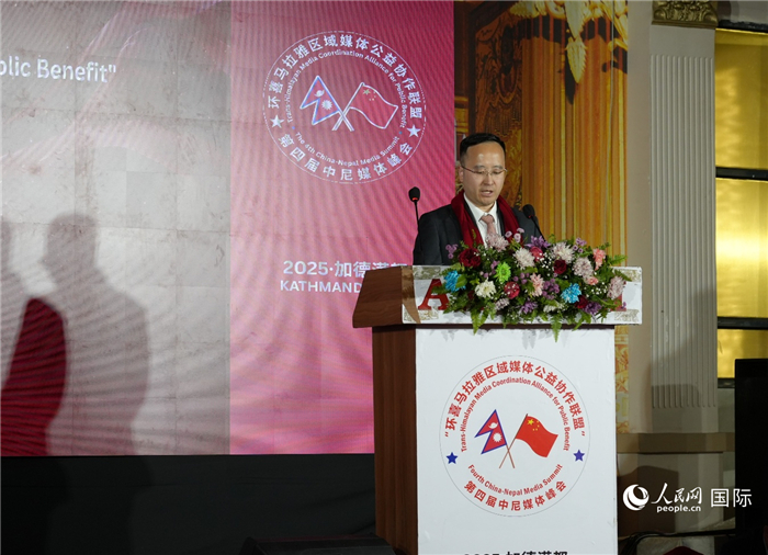 中国驻尼泊尔使馆参赞朱峰致辞。人民网记者 李墨摄