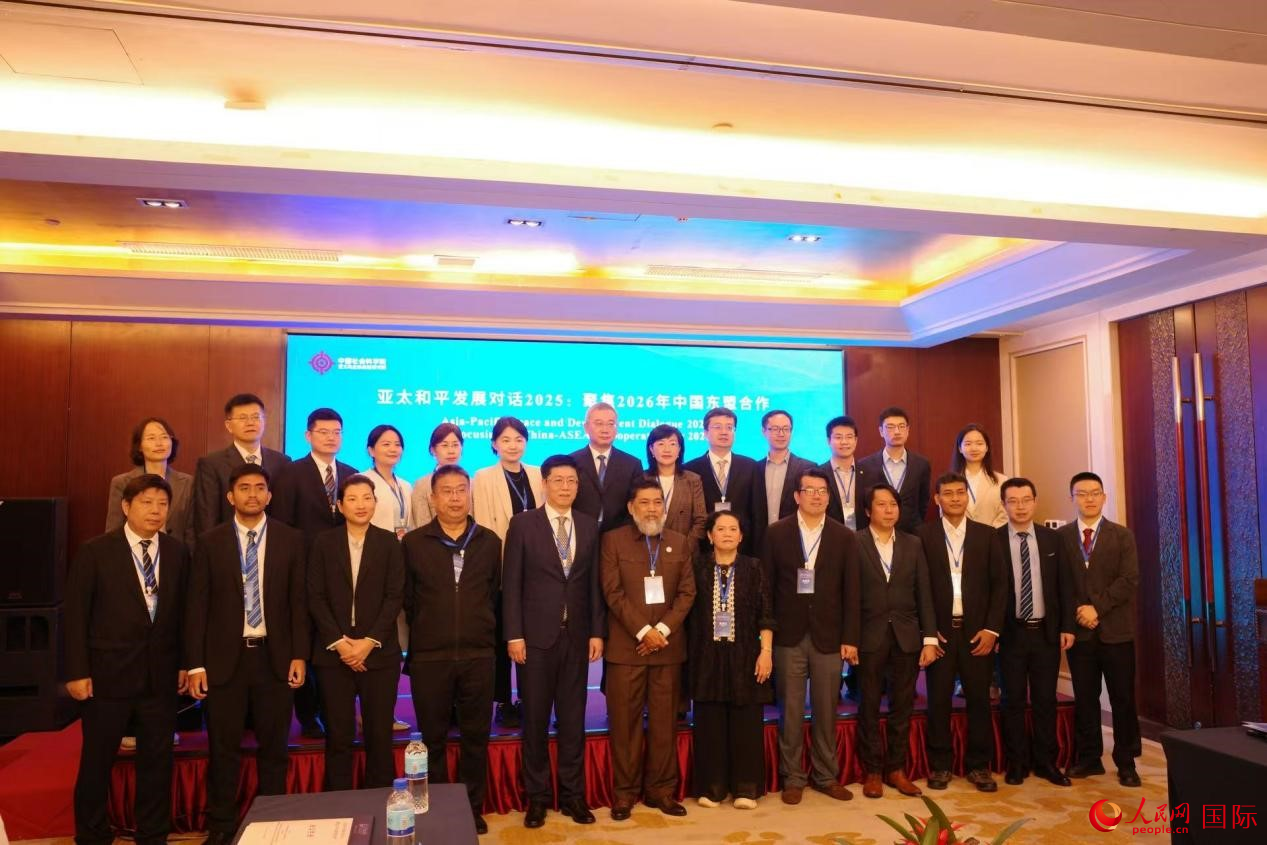 中外嘉宾合照。人民网记者 张博岚摄