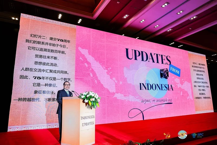 周浩黎大使发表讲话。印尼驻华大使馆供图