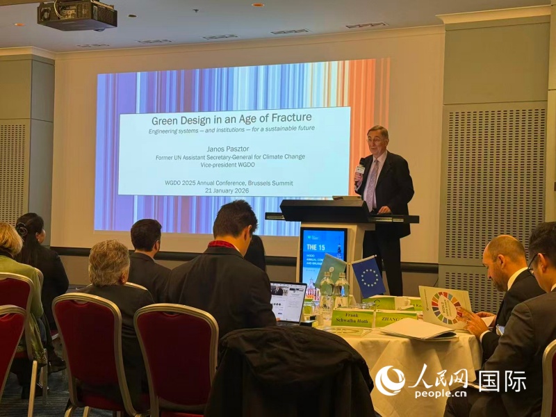 图片说明:图为会议现场。牛瑞飞摄