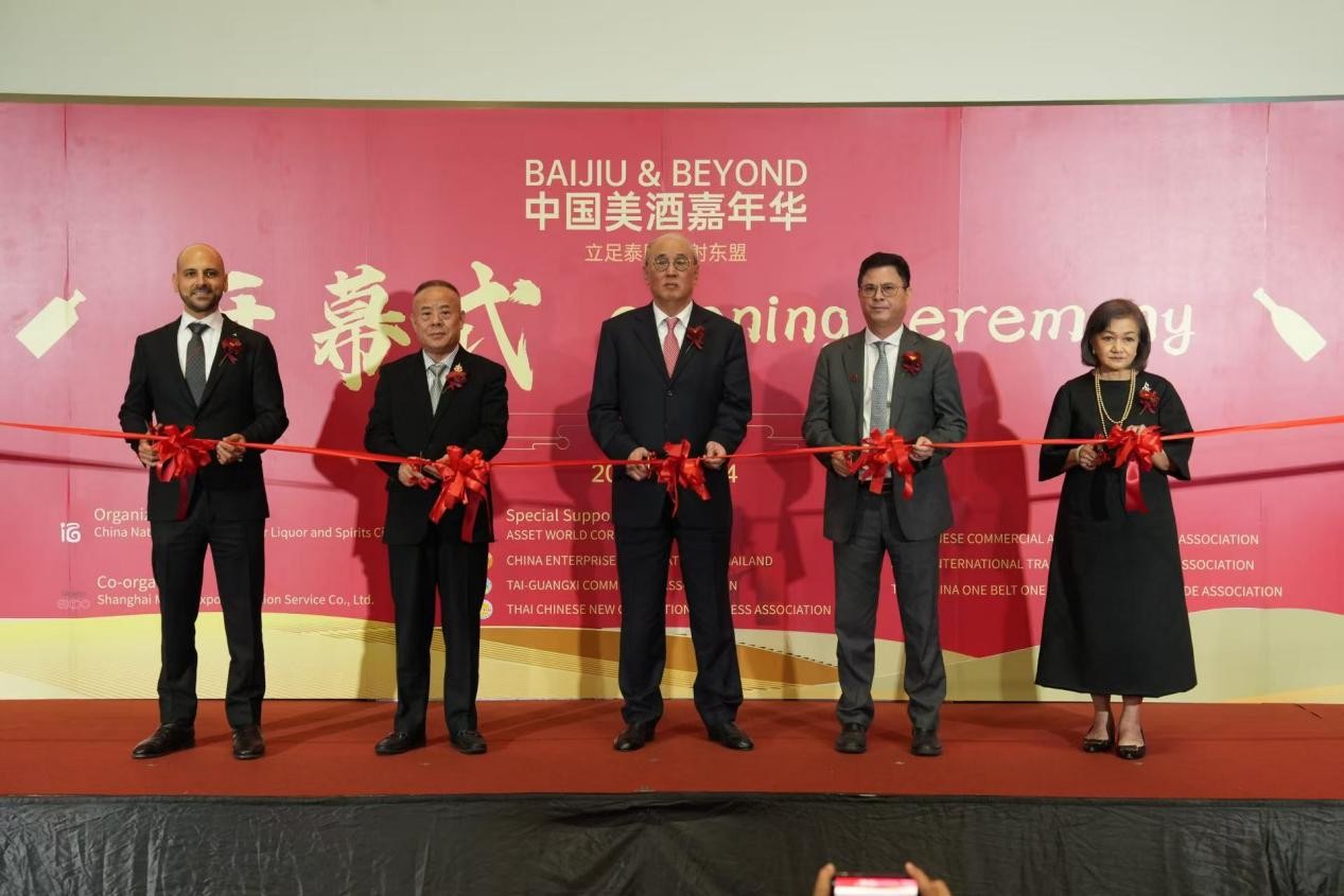 中国美酒嘉年华活动现场剪彩仪式。中国酒类流通协会 供图