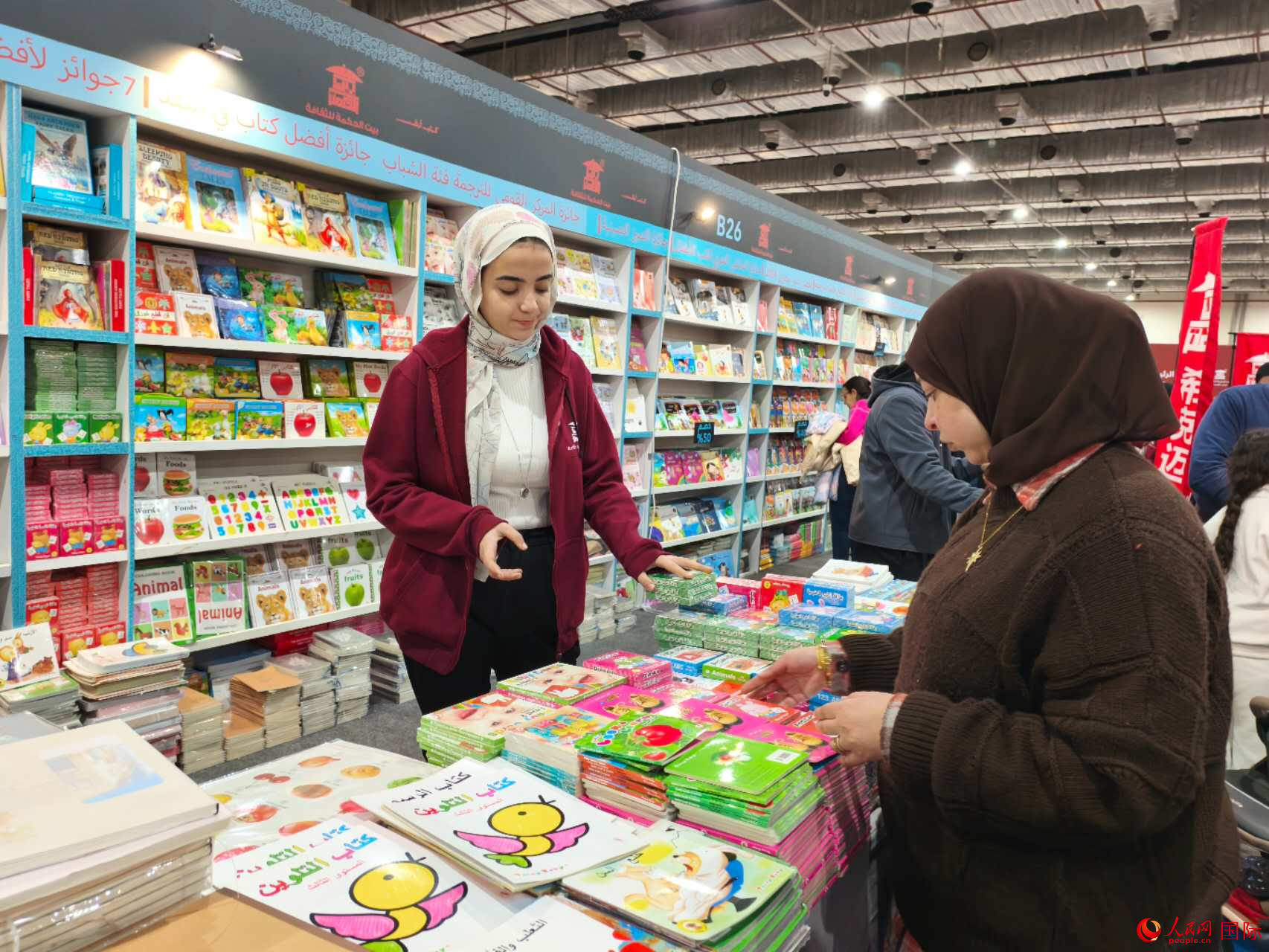 希克迈特文化展台前，读者正在阅读中国图书 人民网记者 黄培昭摄