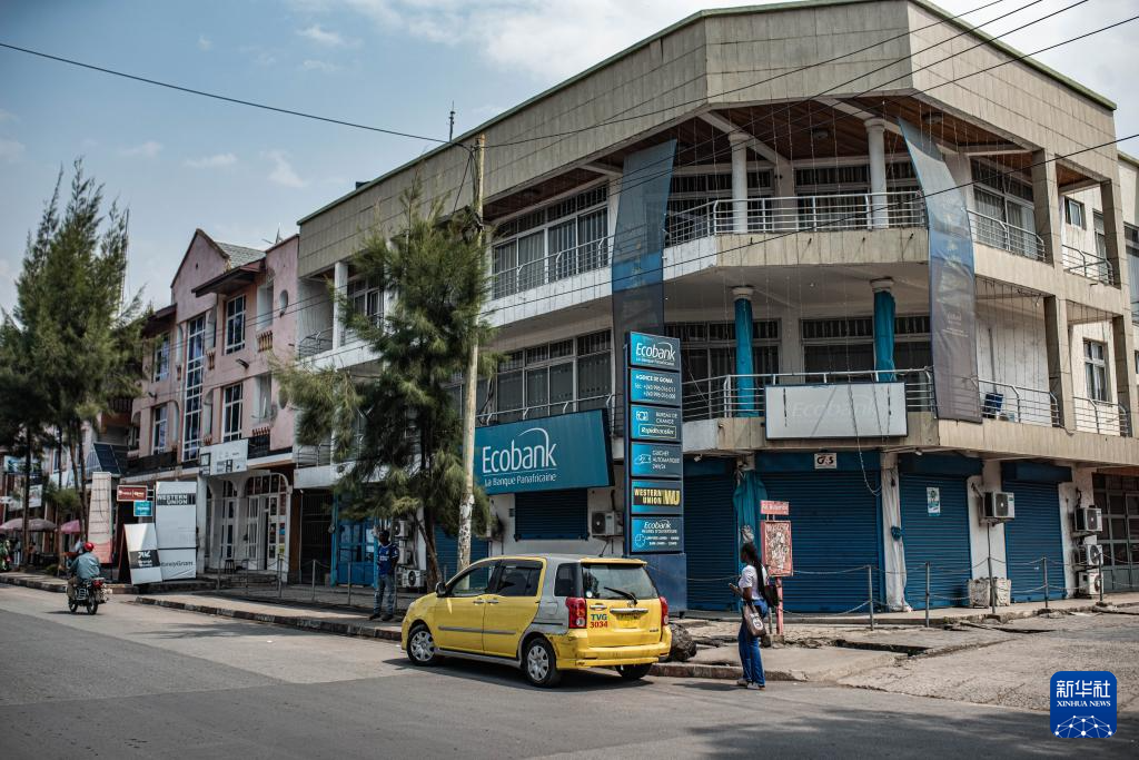 1月27日，在刚果（金）北基伍省首府戈马市，行人经过一家银行。新华社发