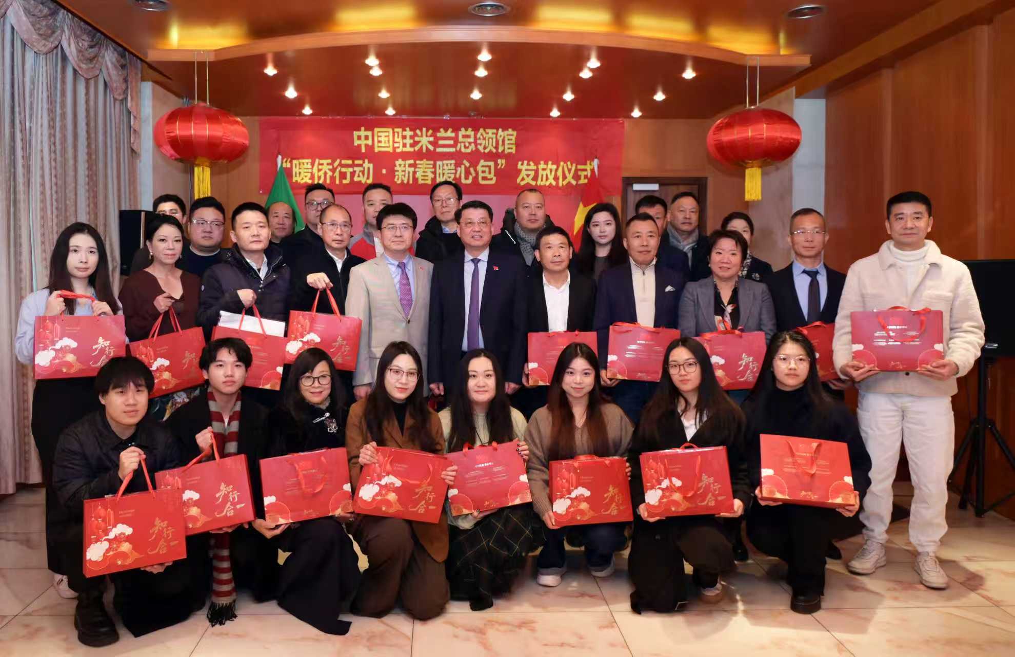 活动现场。 中国驻米兰总领馆供图