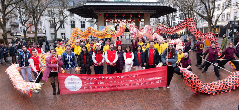 图为活动现场。(卢森堡大学孔子学院供图)