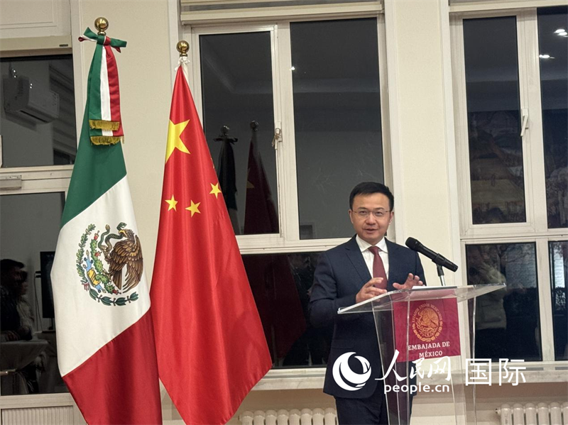 中国外交部拉美司司长张润在墨西哥-中国建交54周年招待会上致辞。