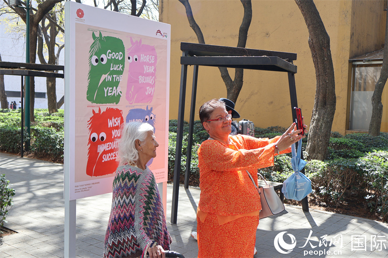 图片为活动现场。人民网 埃内斯托·多明戈斯摄