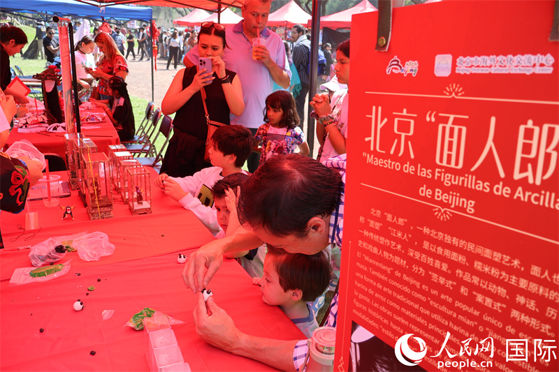 图片为活动现场。人民网 埃内斯托·多明戈斯摄