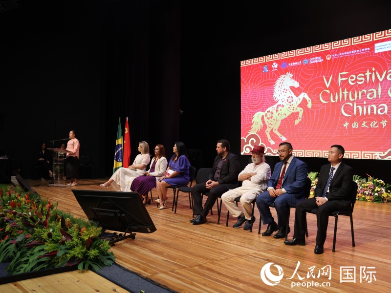 第五届帕拉伊巴州中国文化节活动开幕式现场。人民网记者 时元皓摄