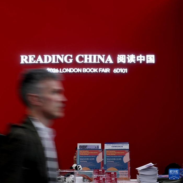 3月10日，一名男子走过英国伦敦书展中国展区。新华社记者 李颖 摄