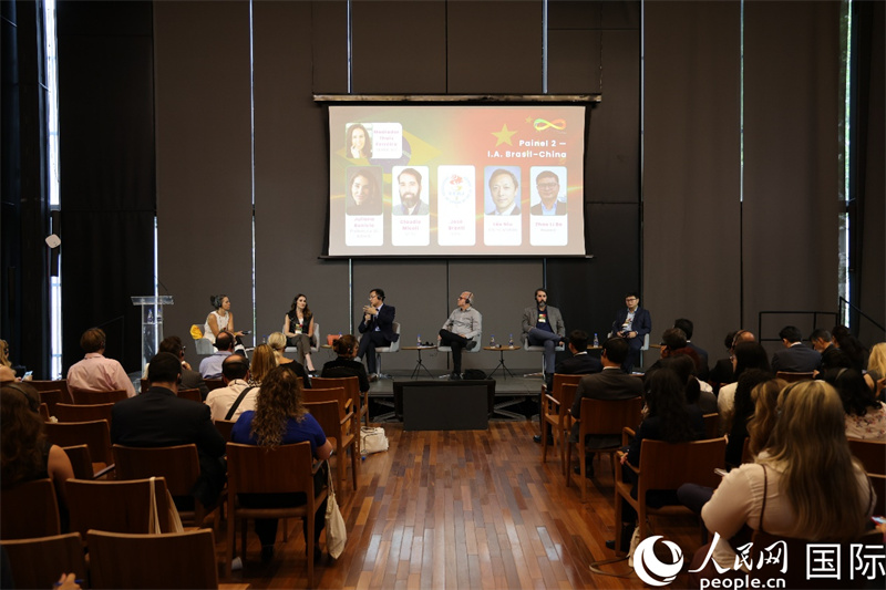 论坛现场，中巴两国政企界人士就中巴人工智能领域合作展开专题讨论。人民网实习生 侯天泽摄