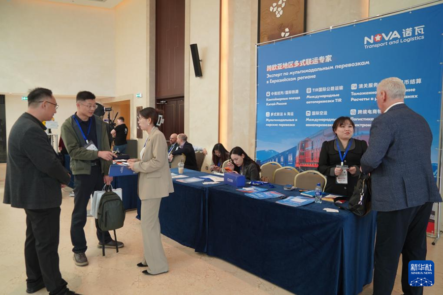 3月16日，人们在俄罗斯首都莫斯科举行的首届中俄物流商务论坛上洽谈。新华社记者 唐铁富 摄