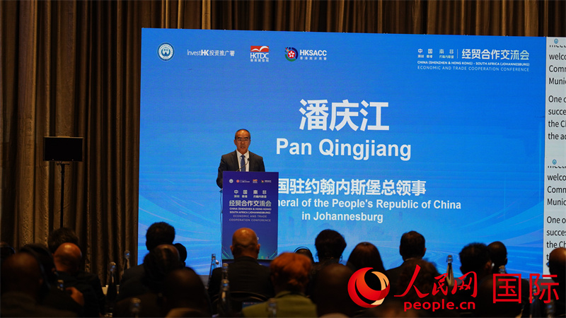 中国驻约翰内斯堡总领事潘庆江致辞。 人民网 张茜摄