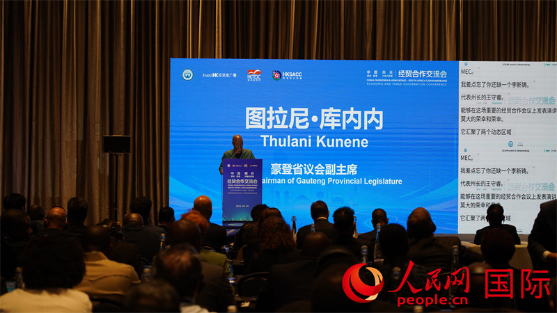 南非豪登省议会副主席图拉尼·库内内致辞。 人民网 张茜摄