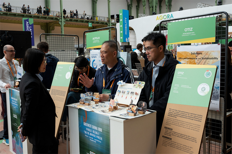 “中国绿色方案”集体亮相巴黎。主办方供图