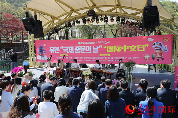 活动上的中国传统乐器演奏。人民网记者 莽九晨摄