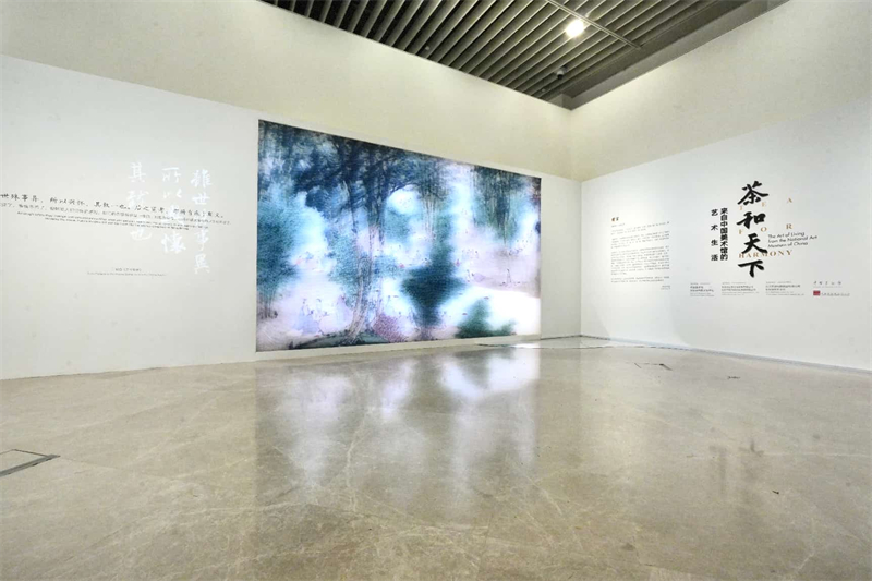 “茶和天下——来自中国美术馆的艺术生活”展览现场。活动主办方供图