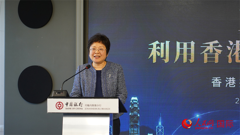 中国驻南非使馆刘峪公参致辞。人民网 刘畅摄