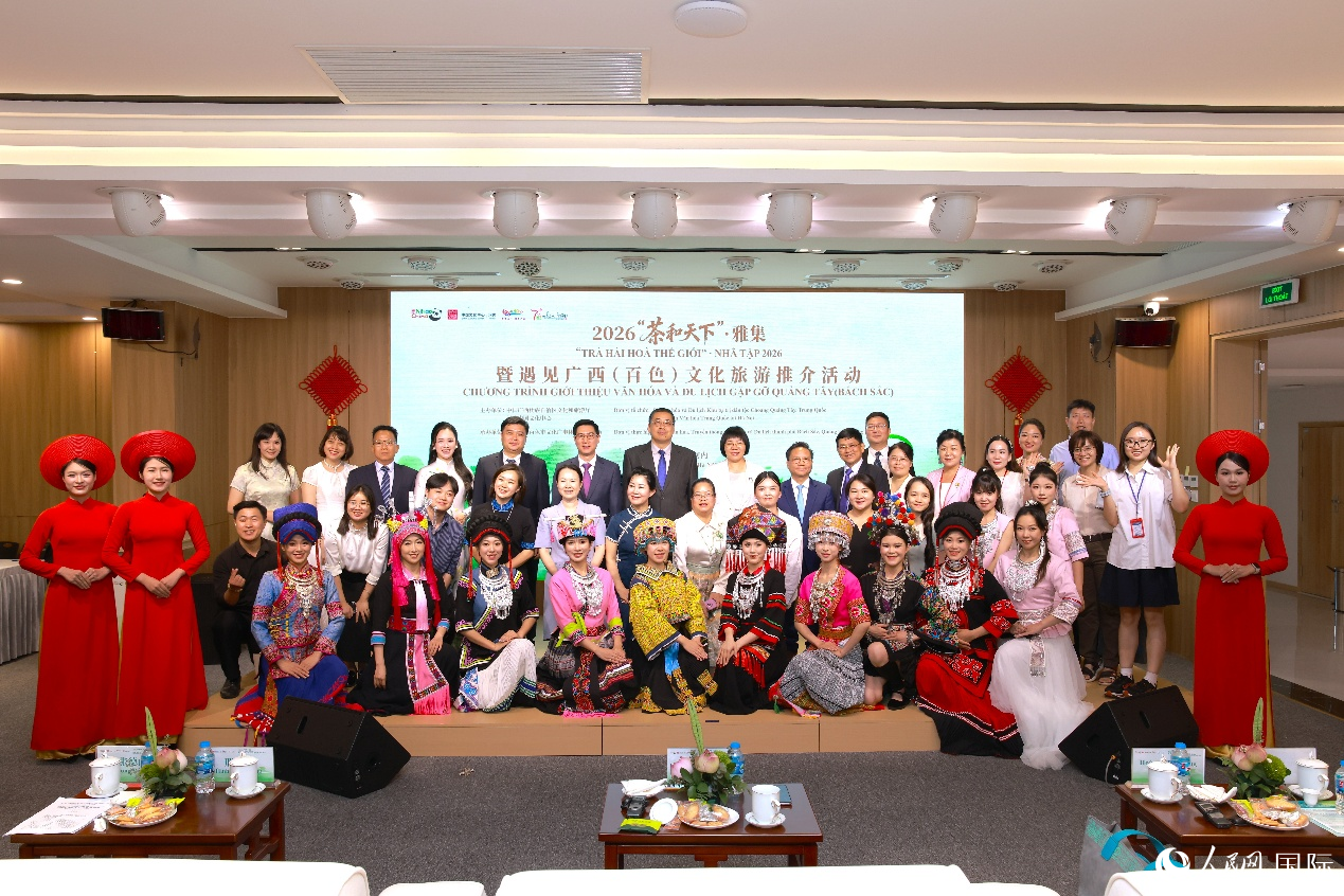 嘉宾合影。人民网记者 白晓川摄