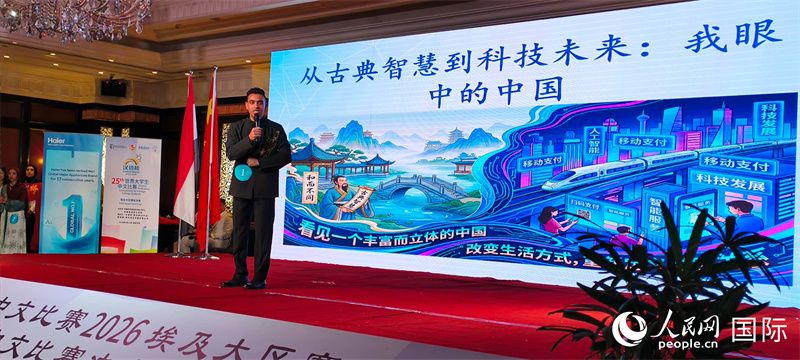 参赛选手在表演 人民网记者黄培昭摄