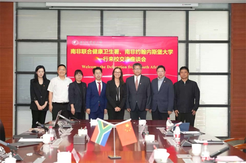 南非代表团与福建中医药大学校方代表座谈交流。 非洲中医与针灸中心供图