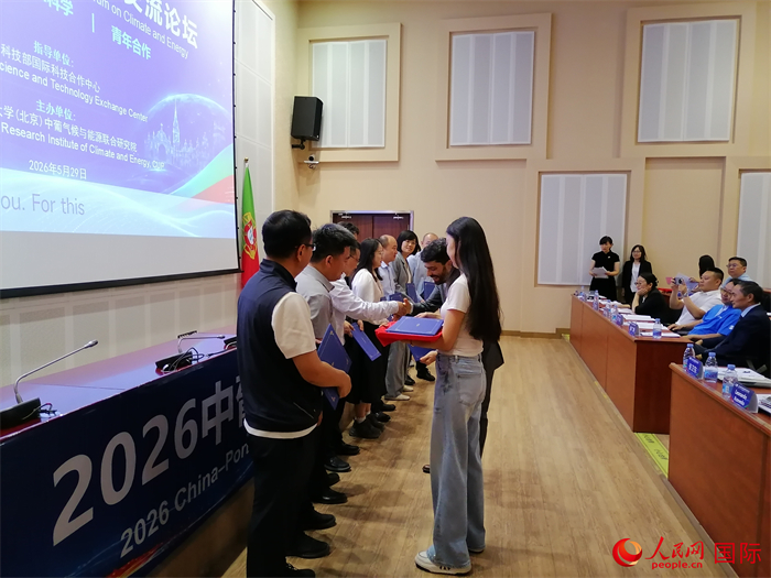 中葡气候变化与能源联合研究院向特邀专家咨询委员颁发聘书。人民网记者 李潇摄