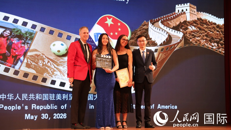 2026“美国青少年匹克球人文交流中国春节行”主办方向纪录片制作人员颁奖。 人民网记者 李志伟摄
