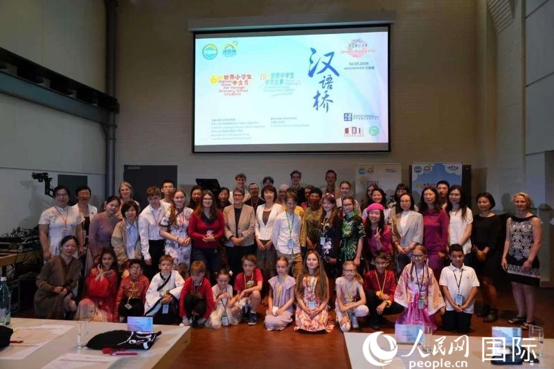 当地时间5月30日,第19届“汉语桥”世界中学生中文比赛暨第6届“汉语桥”世界小学生中文秀德国区决赛在德国汉诺威举办。图为参赛选手、评委等合影。人民网记者刘赫摄