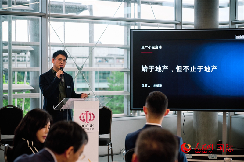 复星英国CEO刘明涛做专题分析。杨浩鹏摄