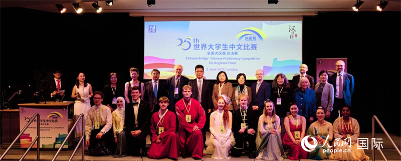 第二十五届“汉语桥”世界大学生中文比赛全英大区赛决赛现场。杨浩鹏摄