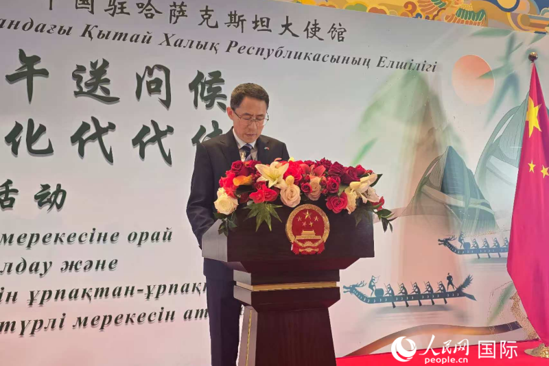 中国驻哈萨克斯坦大使韩春霖致辞 人民网记者 李强摄