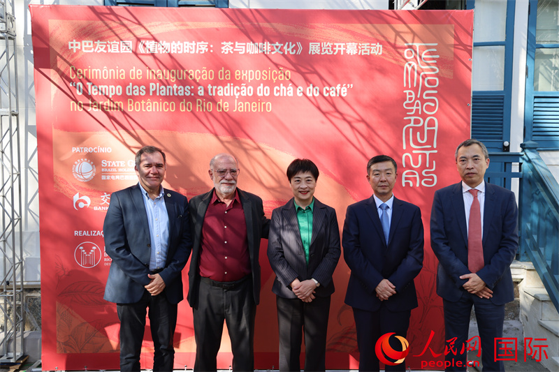 参加开幕式的中巴两国嘉宾在活动中合影。人民网记者 时元皓摄