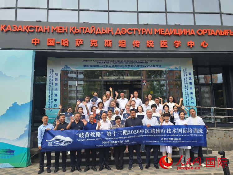 培训班结业仪式。人民网记者 李强摄