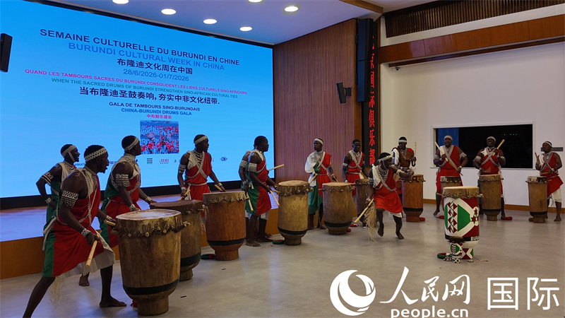 布隆迪艺术团队表演传统鼓乐。 人民网 宋歌摄