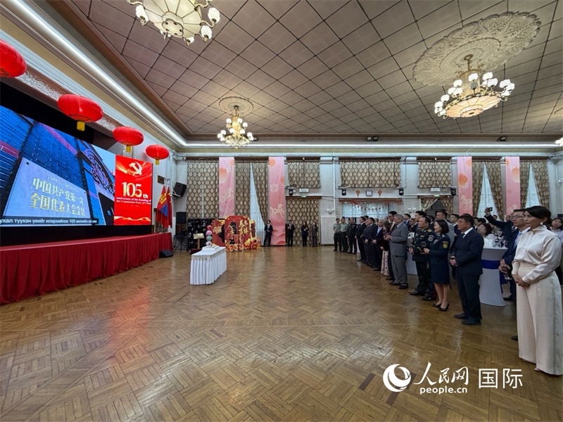 图为庆祝中国共产党成立105周年招待会现场。人民网记者 张朋辉摄