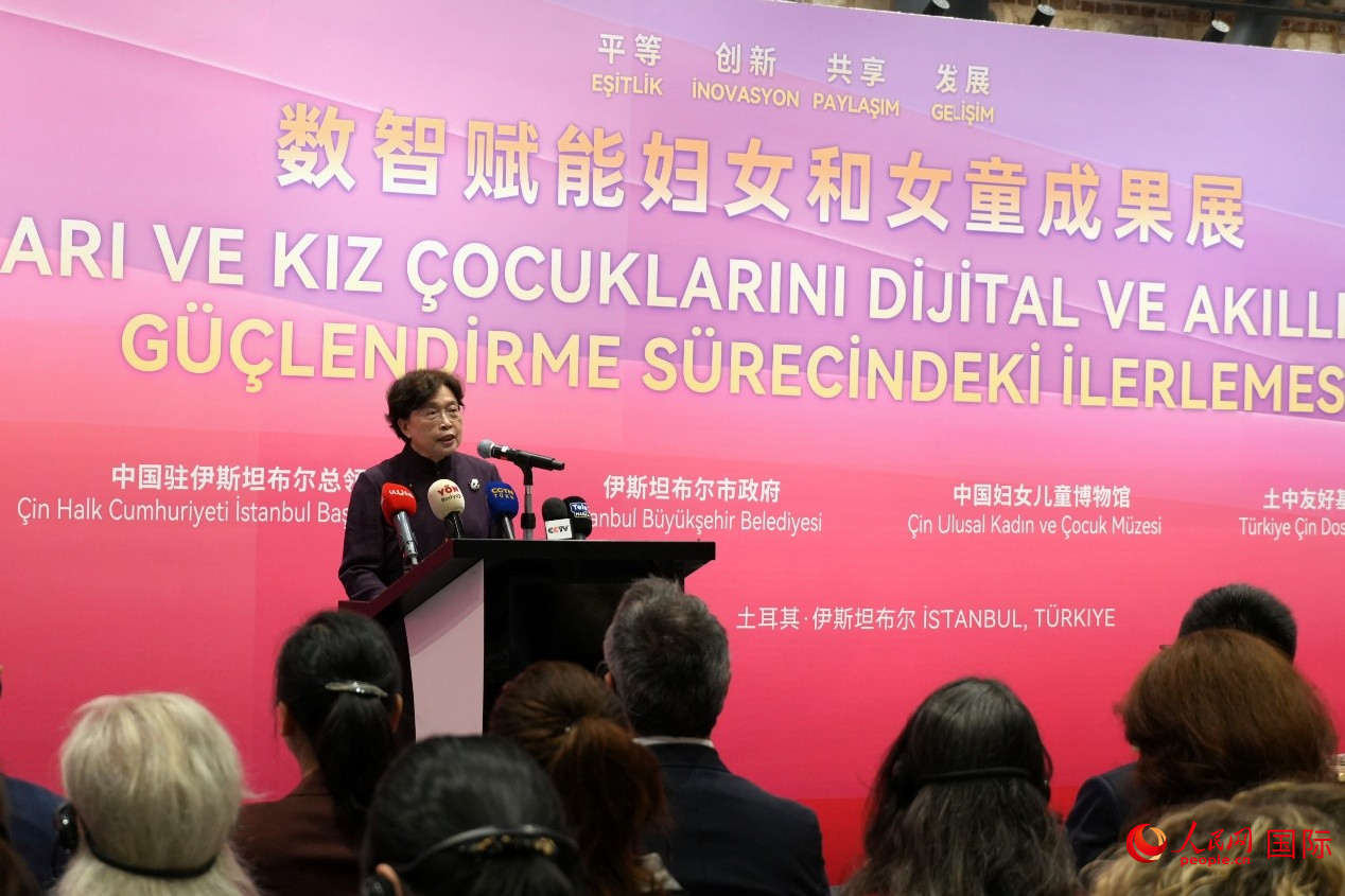 全国妇联副主席、书记处第一书记黄晓薇致辞。人民网记者 李明摄