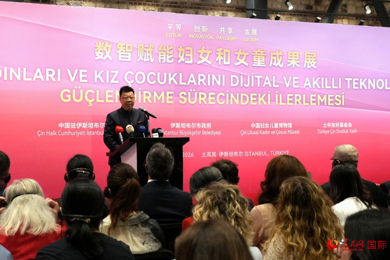 中国驻伊斯坦布尔总领事魏晓东致辞。人民网记者 李明摄
