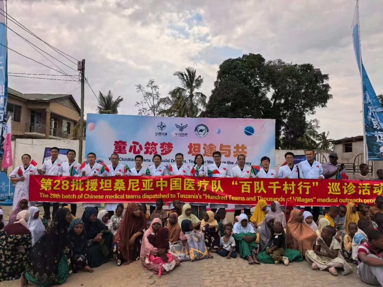 活动现场。医疗队供图