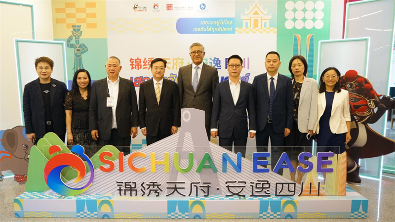 “锦绣天府·安逸四川”文旅推介会现场中泰嘉宾合影。活动主办方供图