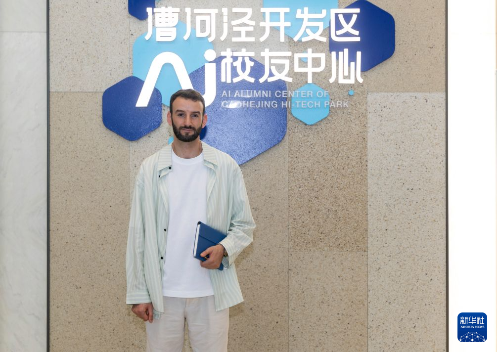 伯涵峥在漕河泾开发区AI校友中心（7月23日摄）。新华社记者 陈浩明 摄