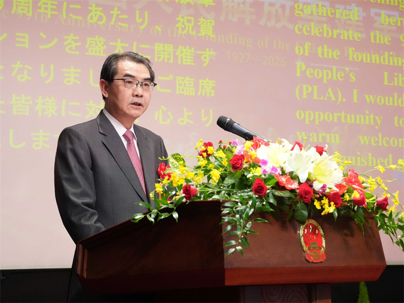 吴江浩大使致辞。中国驻日本大使馆供图