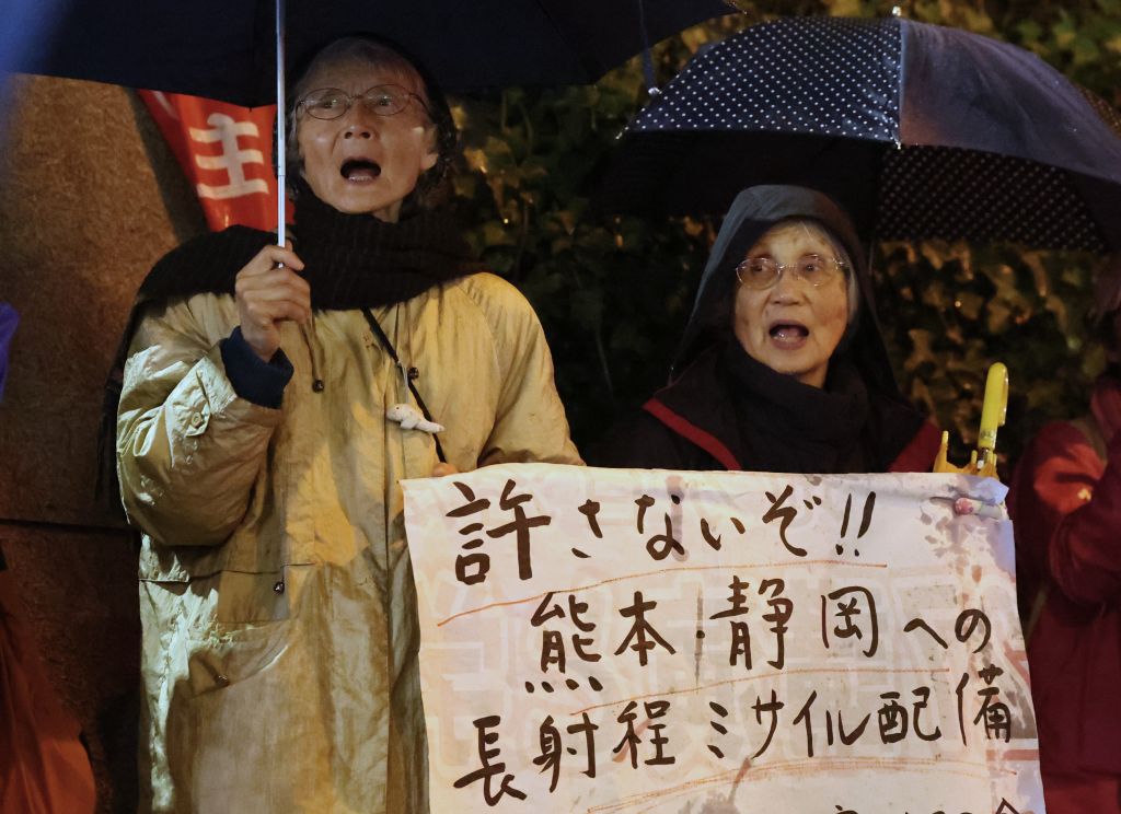 3月31日,民众在日本东京的日本防卫省门前集会抗议政府在熊本县和静冈县部署具备“对敌基地攻击能力”的远程导弹。新华社记者岳晨星摄