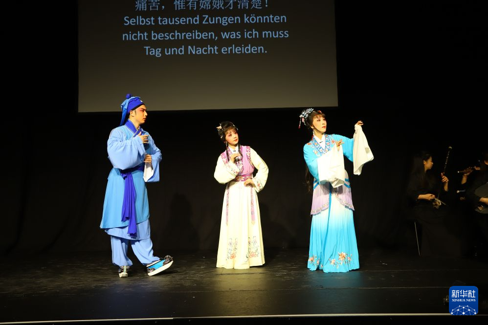 8月18日，在德国杜塞尔多夫国会剧场，厦门市金莲陞高甲剧团演员表演高甲戏经典剧目《陈三五娘·荔镜缘》。 新华社记者 刘向 摄
