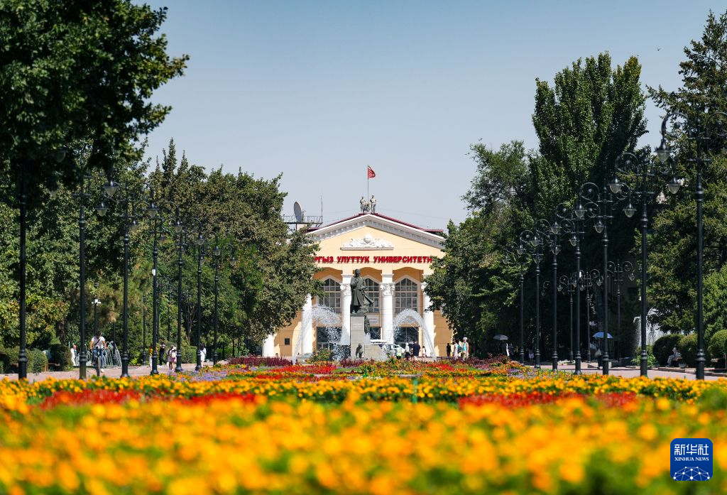 这是8月28日在吉尔吉斯斯坦首都比什凯克拍摄的吉尔吉斯斯坦国立大学。